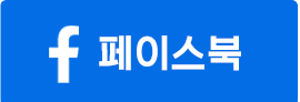 페이스북